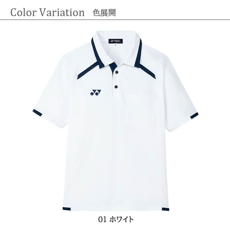 ニットシャツ[CY300/トンボ/YONEX](SS-4L)