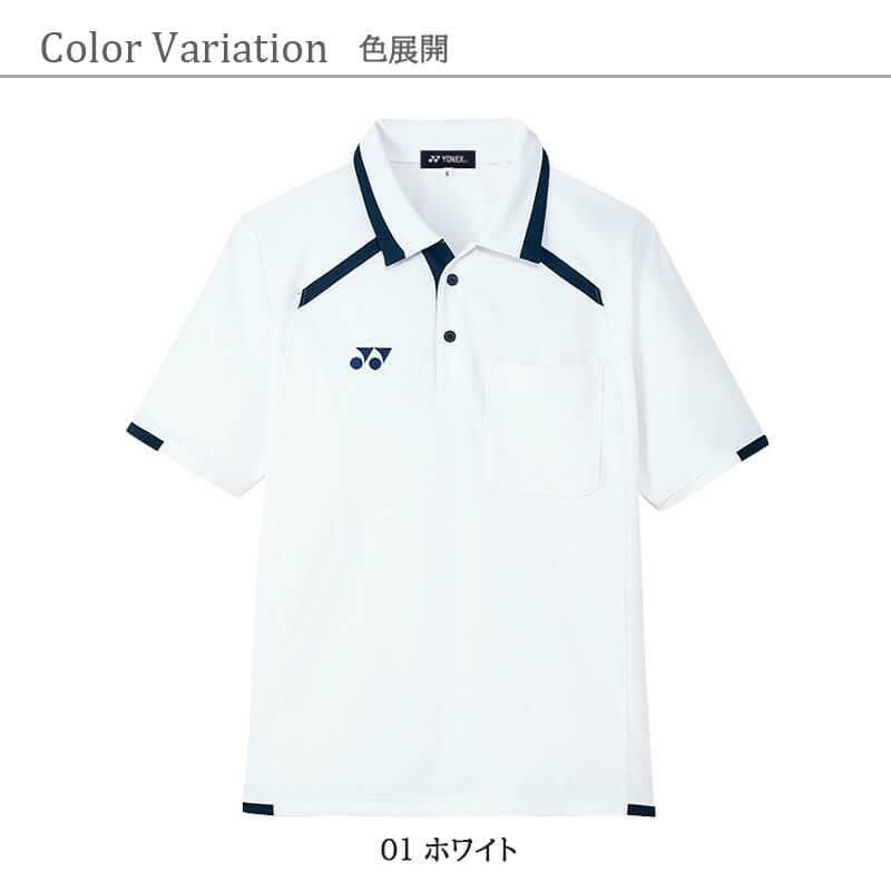 ニットシャツ[CY300/トンボ/YONEX](4L)｜介護ユニフォーム・介護士の