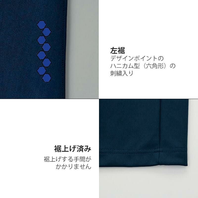 介護 ケアワークパンツ YONEX 吸汗速乾/ストレッチ (トンボ/ヨネックス