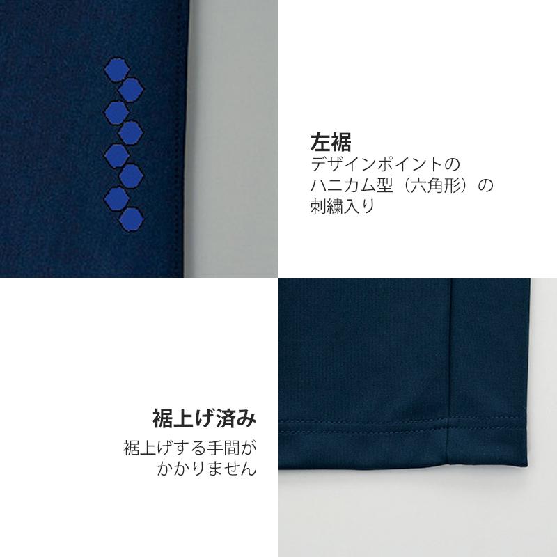 介護 ケアワークパンツ   YONEX 吸汗速乾/ストレッチ (トンボ/ヨネックス/CY501)