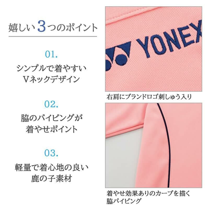 Tシャツ[CY700/トンボ/YONEX](SS-3L)｜介護ユニフォーム・介護士の制服