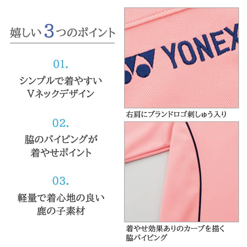Tシャツ[CY700/トンボ/YONEX](SS-4L)