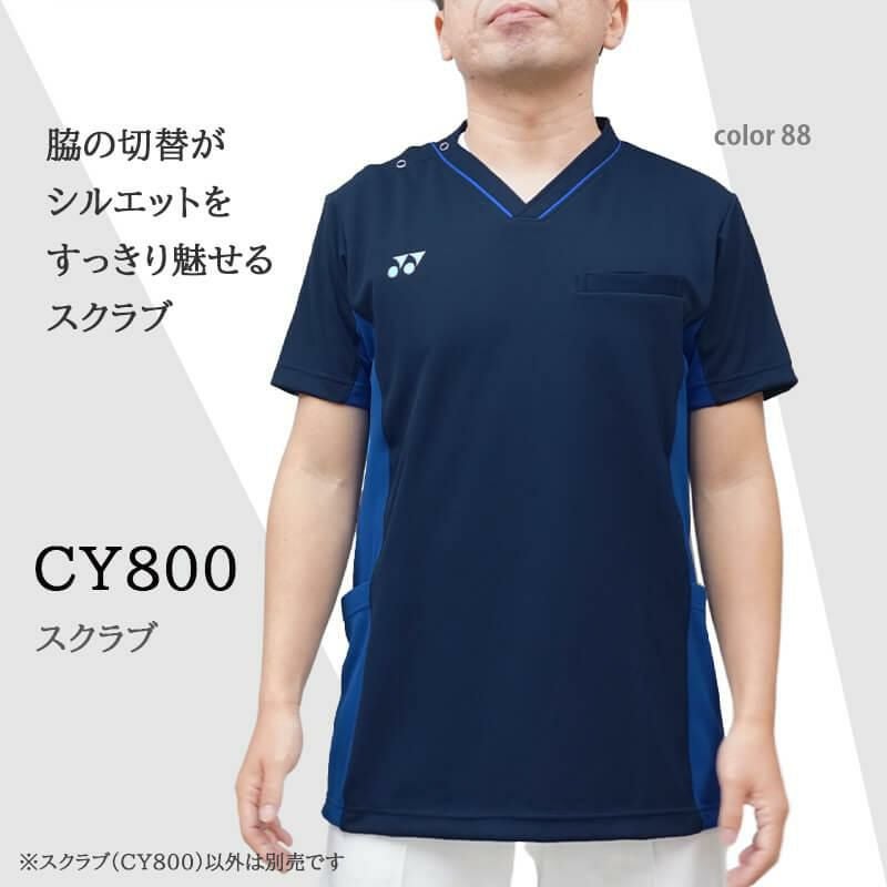介護 スクラブ YONEX 男女兼用（トンボ/ヨネックス/CY800）｜介護