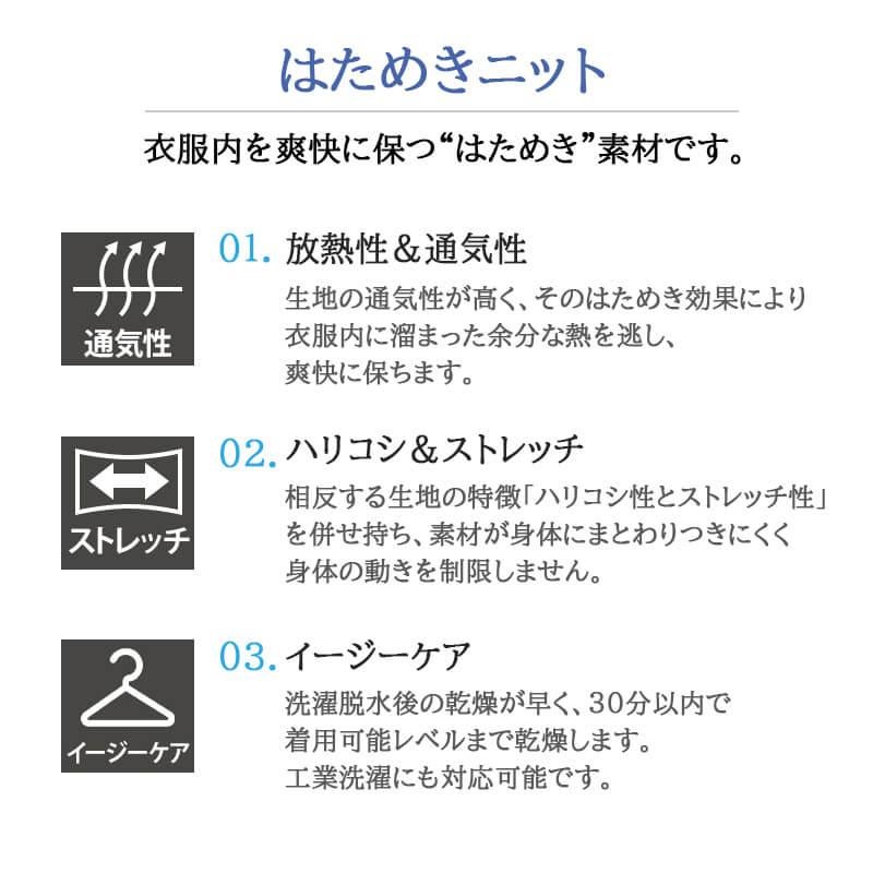 介護 スクラブ YONEX 男女兼用（トンボ/ヨネックス/CY800）