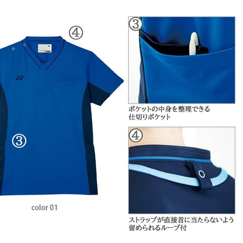 介護 スクラブ YONEX 男女兼用（トンボ/ヨネックス/CY800）｜介護