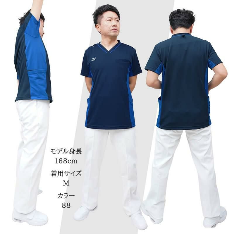 介護 スクラブ YONEX 男女兼用（トンボ/ヨネックス/CY800）｜介護