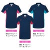 介護 スクラブ YONEX 男女兼用（トンボ/ヨネックス/CY800）