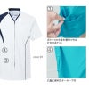 前開きスクラブ[CY832/トンボ/YONEX](SS-3L)