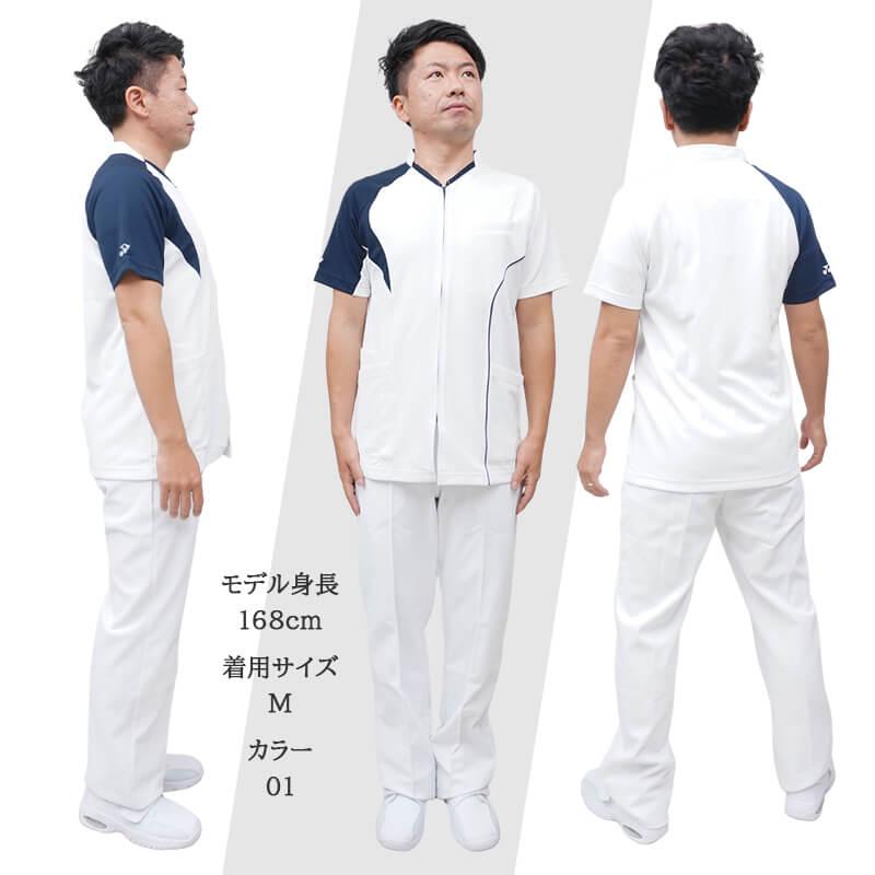 前開きスクラブ[CY832/トンボ/YONEX](SS-3L)