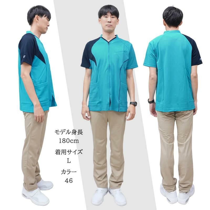 前開きスクラブ[CY832/トンボ/YONEX](SS-3L)｜介護ユニフォーム・介護