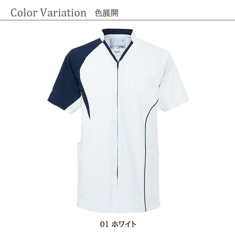 前開きスクラブ[CY832/トンボ/YONEX](SS-3L)｜介護ユニフォーム・介護