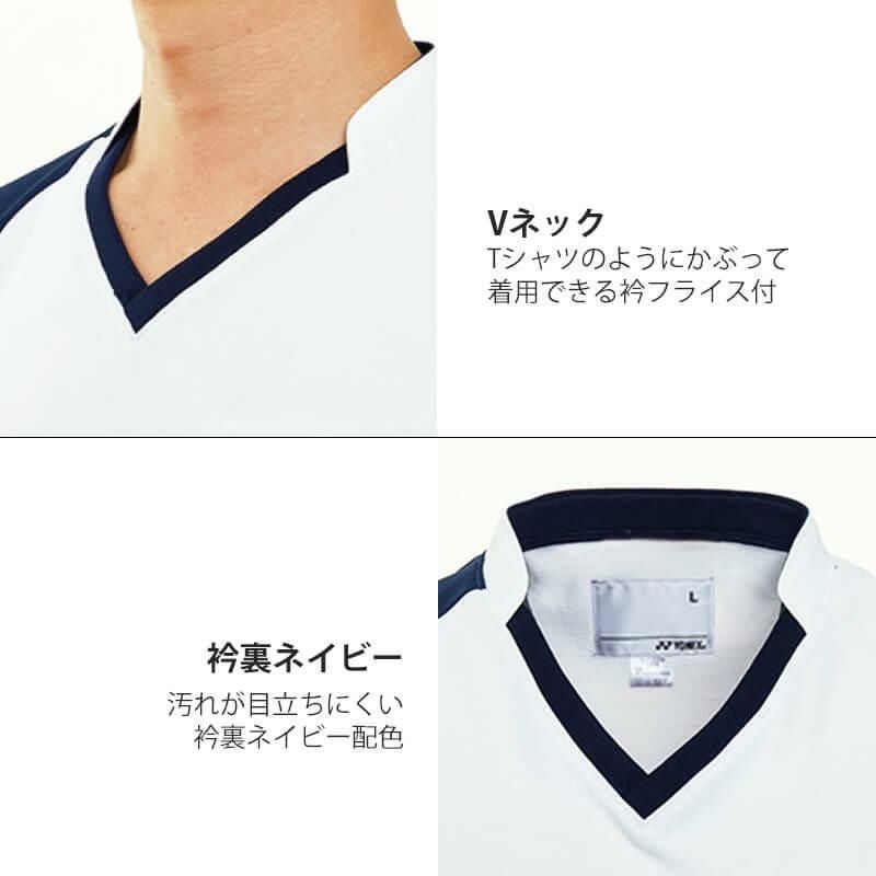 介護 ネオスクラブ YONEX 男女兼用（トンボ/ヨネックス/CY872）｜介護