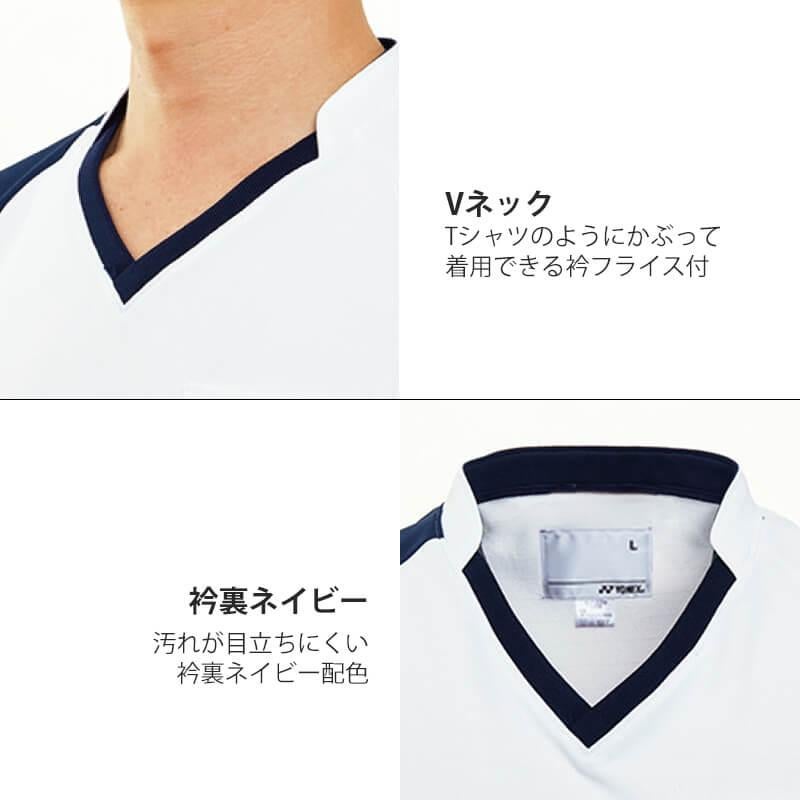 介護 ネオスクラブ YONEX  男女兼用（トンボ/ヨネックス/CY872）