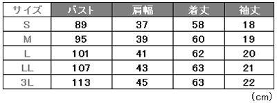 介護 レディス吸水速乾ポロシャツ(花柄B)[ボンマックス/FB4019L]吸水速乾/ストレッチ