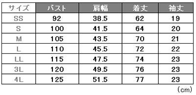 介護 チェックプリントポロシャツ[ボンマックス/FB4523U]吸水速乾/ストレッチ/男女兼用