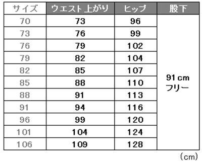 介護 メンズストレッチゆったりチノ[ボンマックス/FP6011M]ツータック