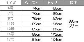 介護 レディスストレッチカラーチノ[ボンマックス/FP6305L]7色展開