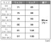 介護 レディスストレッチウエストリブパンツ[ボンマックス/FP6306L]