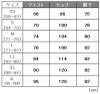介護 ストレッチチノジャージ[ボンマックス/FP6703U]男女兼用