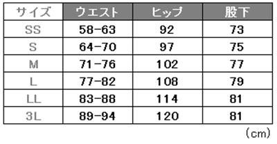 介護 ロングパンツ[ボンマックス/TP6804U(旧MP6405)]ストレッチ/男女兼用