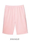 介護 ハーフパンツ[ボンマックス/TP6805U(旧MP6406)]ストレッチ/男女兼用