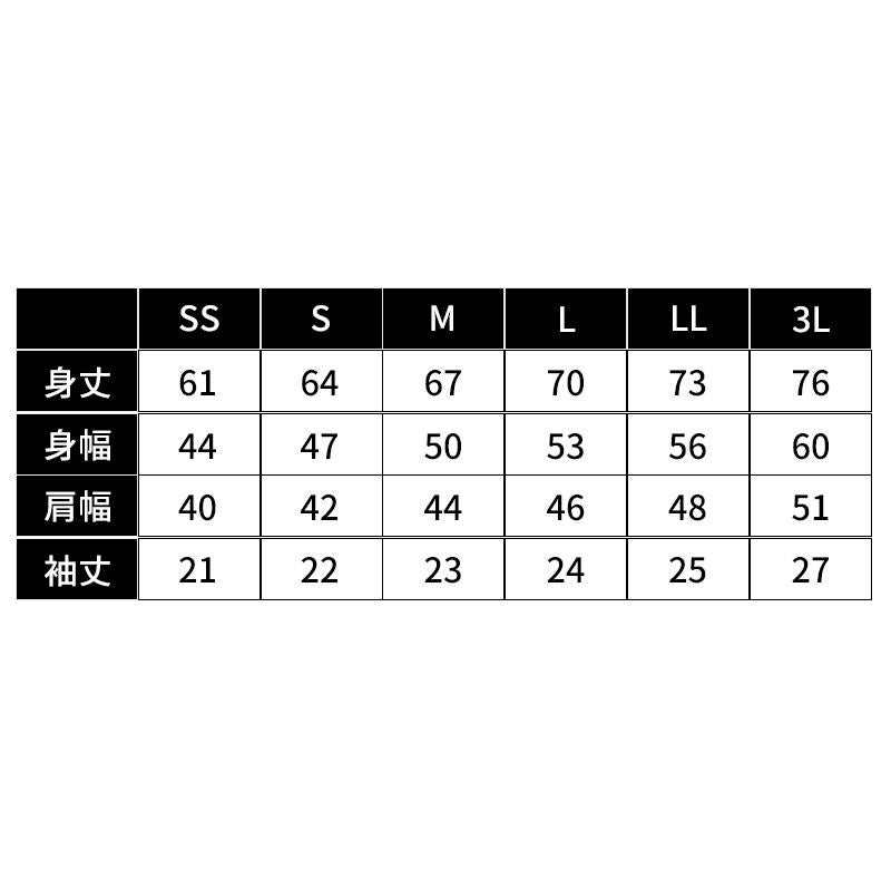介護 ドライポロシャツ[ボンマックス/MS3107]速乾/男女兼用