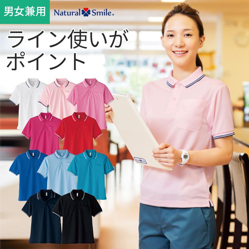 Pedestal ポロシャツ 未使用 値下げ可能 green label relaxing（グリーンレーベルリラクシング） ポロシャツ