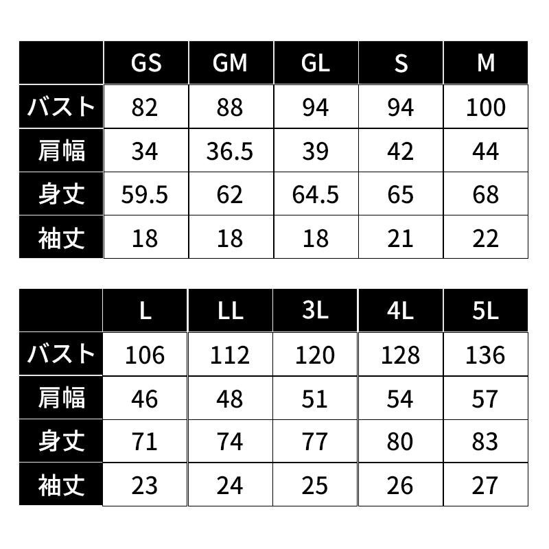 介護 ポロシャツ(ユニセックス)[ボンマックス/MS3112]ライン入/速乾