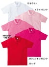介護 ポケット付CVC鹿の子ドライポロシャツ[ボンマックス/MS3114]吸汗速乾/男女兼用