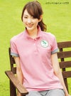 介護 2WAYカラーポロシャツ[ボンマックス/MS3116]吸汗速乾/男女兼用