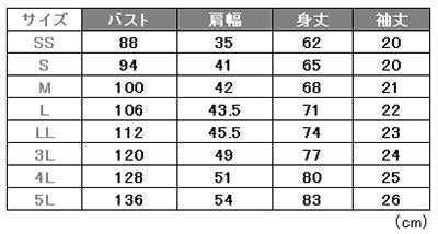 介護 2WAYカラーポロシャツ[ボンマックス/MS3116]吸汗速乾/男女兼用