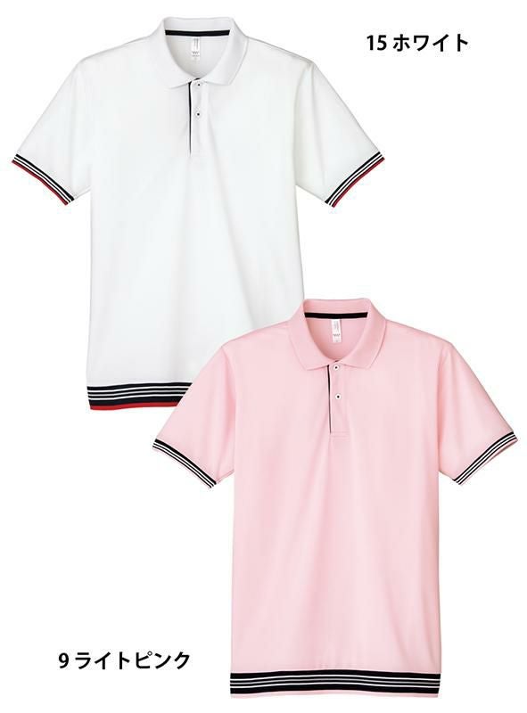 介護 裾ラインリブポロシャツ[ボンマックス/MS3117]速乾/男女兼用