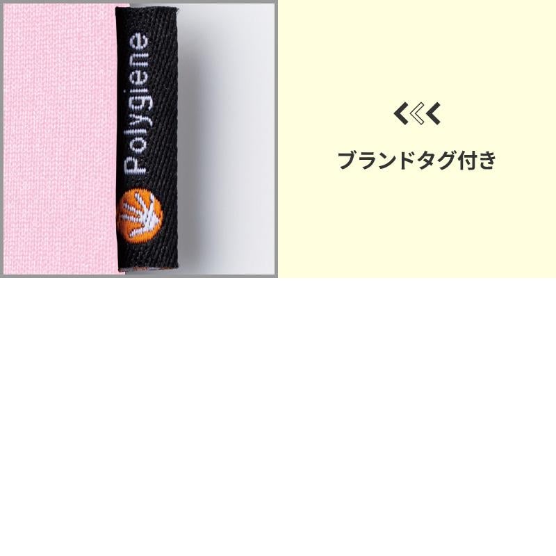 裾ラインベーシックドライポロシャツ（ポリジン加工）[MS3122/ボンマックス]