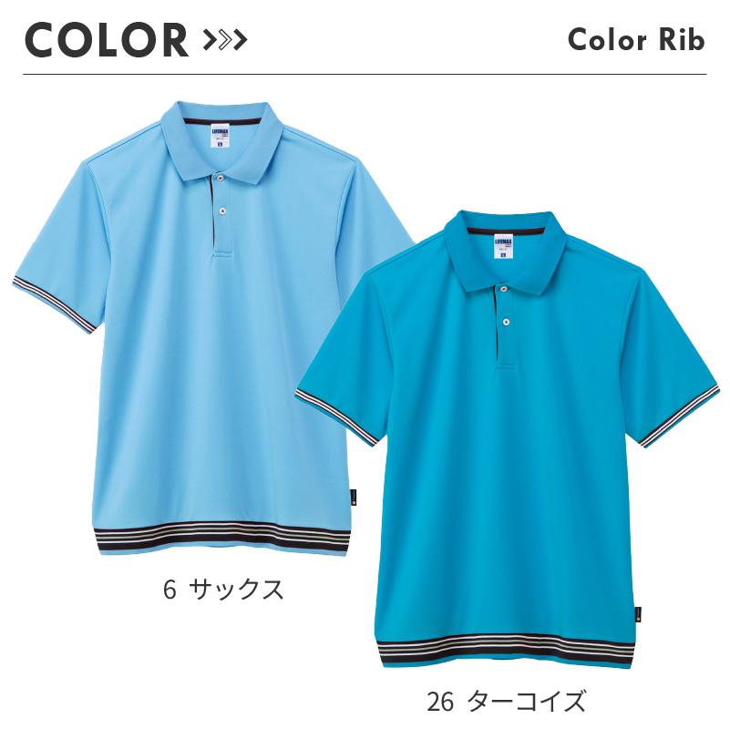 裾ラインベーシックドライポロシャツ（ポリジン加工）[MS3122/ボンマックス]