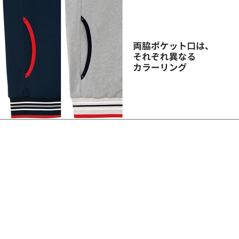 介護 トレーニングジャケット[ボンマックス/TJ0800U]吸汗速乾/男女兼用