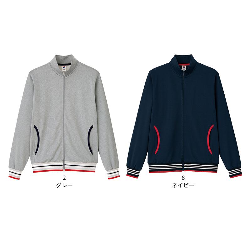 介護 トレーニングジャケット[ボンマックス/TJ0800U]吸汗速乾/男女兼用