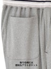 介護 ハーフパンツ[ボンマックス/TP6801U]吸汗速乾/男女兼用