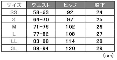 介護 ハーフパンツ[ボンマックス/TP6801U]吸汗速乾/男女兼用