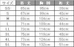 半袖ポロシャツ-ソフトな肌触りのタイプ