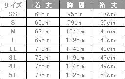 半袖ポロシャツ-吸汗速乾でベタつかないタイプ