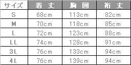 しっかり防寒・撥水の軽量ジャケット