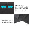 ウルトラライトストレッチパンツ（レディス）　84621