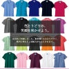 スクラブ（男女兼用）[WH11485/自重堂]