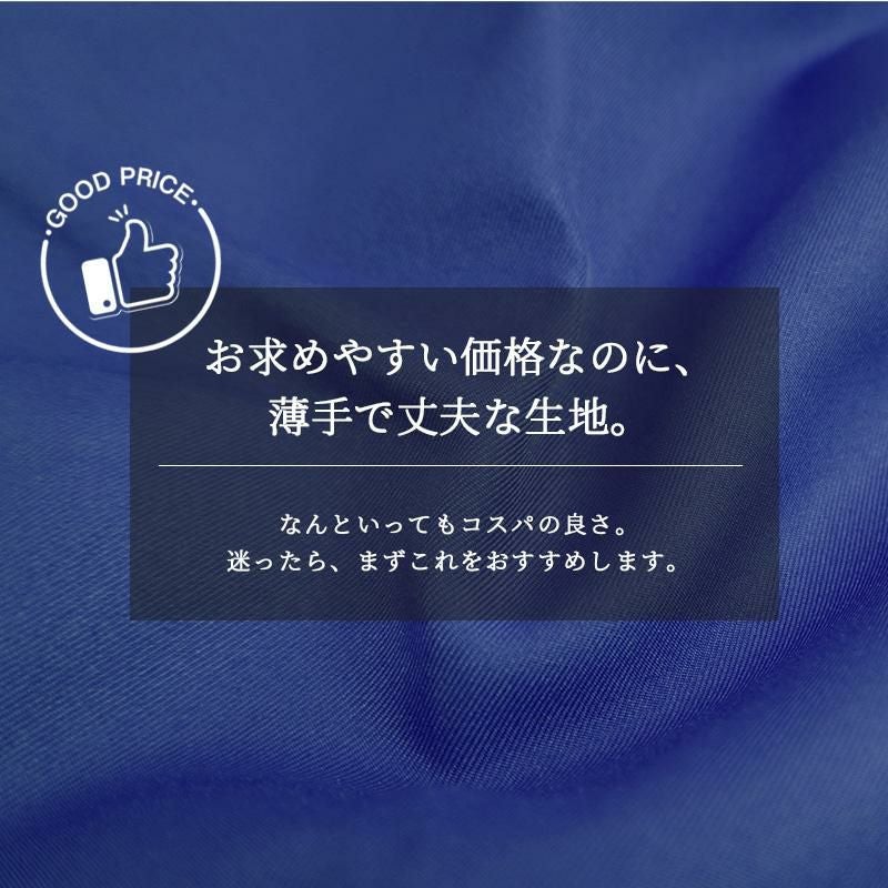 スクラブパンツ（男女兼用）[WH11486/自重堂]