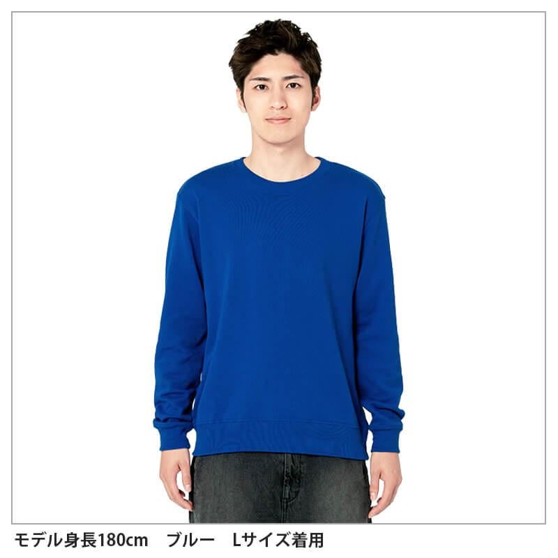 8.4オンスクルーネックライトトレーナー[トムス/00219-MLC](100-150・WM・S-2XL)