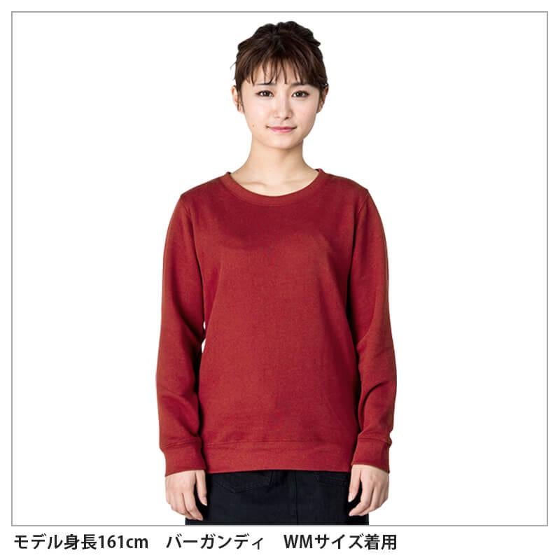 8.4オンスクルーネックライトトレーナー[トムス/00219-MLC](100-150・WM・S-2XL)