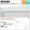 8.4オンスクルーネックライトトレーナー[トムス/00219-MLC](100-150・WM・S-2XL)