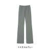 介護 ニットブーツカットパンツ[カーシー/HL-2225]女性用/吸汗速乾/ストレッチ