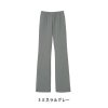 介護 ニットブーツカットパンツ[カーシー/HL-2225]女性用/吸汗速乾/ストレッチ
