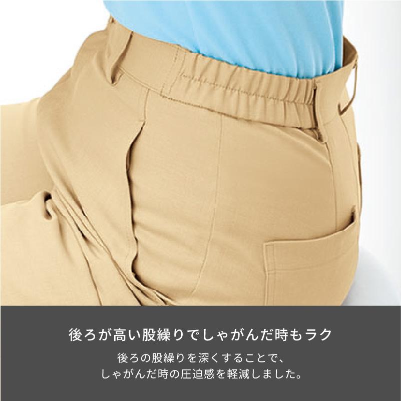 介護 パンツ[カーシー/HL-2455]吸汗速乾/ストレッチ/制電/レディス